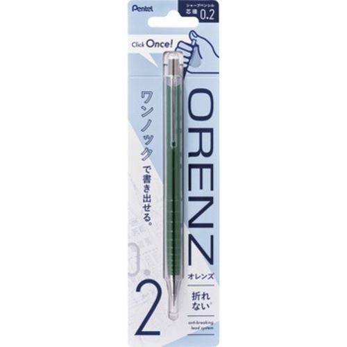 ぺんてる（Pentel） オレンズ 0.2mm XPP502-RD ダークグリーン