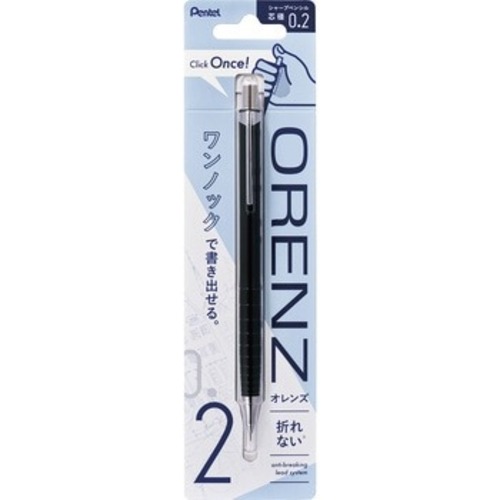 ぺんてる（Pentel） オレンズ 0.2mm XPP502-RA ブラック｜【ハンズ