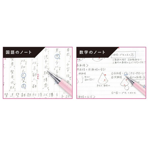 ぺんてる（Pentel） オレンズ 0.3mm XPP503-RD2 ペールグリーン