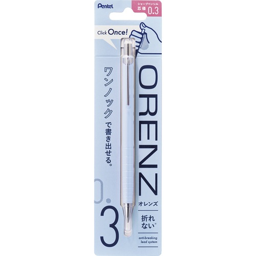 ぺんてる（Pentel） オレンズ 0.3mm XPP503-RS アイスブルー｜【ハンズ