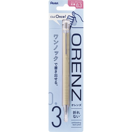 ぺんてる（Pentel） オレンズ 0.3mm XPP503-RE ベージュ｜【ハンズ