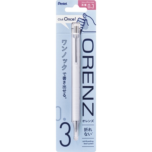 ぺんてる（Pentel） オレンズ 0.3mm XPP503-RW ホワイト｜【ハンズ
