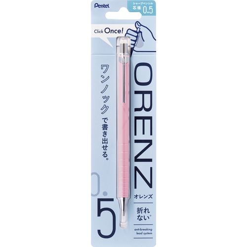 ぺんてる（Pentel） オレンズ 0.5mm XPP505-RP フレッシュピンク