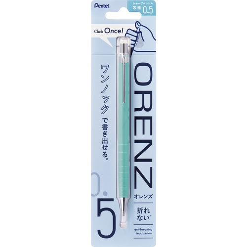 ぺんてる（Pentel） オレンズ 0.5mm XPP505-RD3 オーシャングリーン