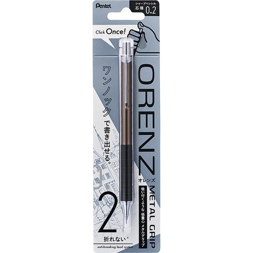ぺんてる（Pentel） オレンズ メタルグリップ 0.2mm XPP1002G2-RE