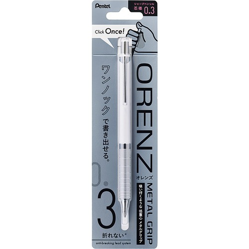 ぺんてる（Pentel） オレンズ メタルグリップ 0.3mm XPP1003G2-RW