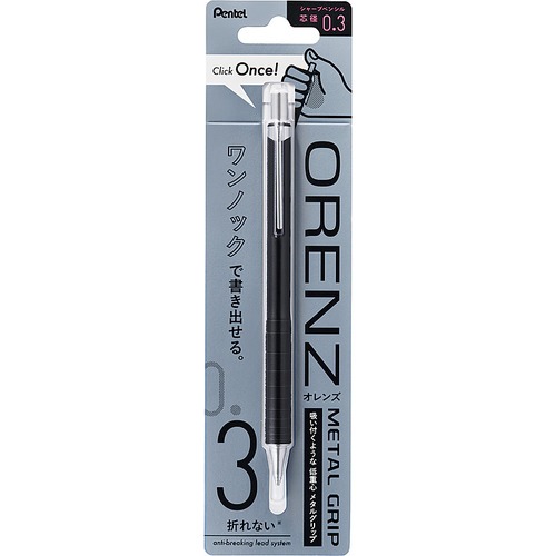 すみれ螺鈿オレンズネロ0.5mm、アワビ三色、メキシコ貝 ぺんてる（Pentel） オレンズ メタルグリップ 0.3mm XPP1003G2