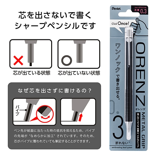ヘキサゴナル、オレンズネロ、クルトガダイブデンスグリーン3本