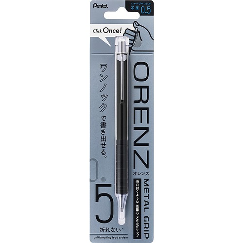 ぺんてる（Pentel） オレンズ メタルグリップ 0.5mm XPP1005G2-RA