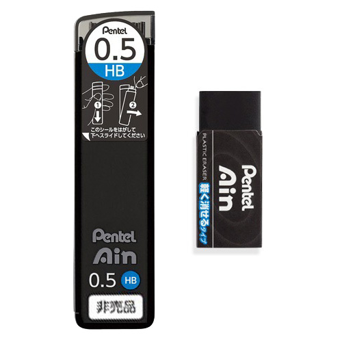 ぺんてる（Pentel） グラフペンシル 0.5mm PG5-AD スペシャルセット