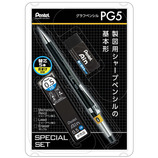 ぺんてる（Pentel） グラフペンシル 0.5mm PG5-AD スペシャルセット 他