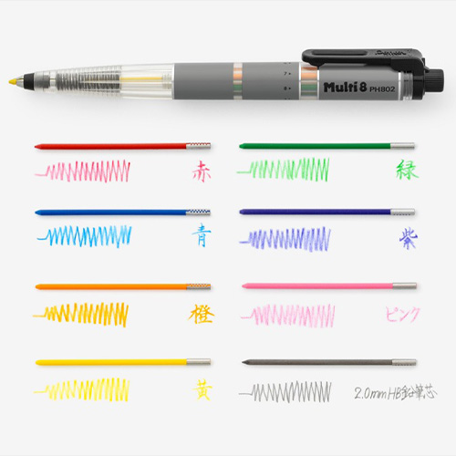 ぺんてる（Pentel） マルチ8 PH802｜【ハンズネットストア】