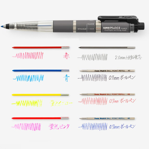ぺんてる（Pentel） スーパーマルチ8 PH803｜【ハンズネットストア】