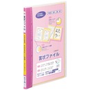 レイメイ 賞状ファイルB4 LSB80P