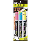 レイメイ カラーボードマーカー 3本パック LBM75
