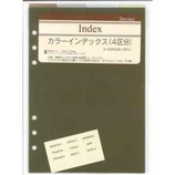 レイメイ A5 カラーインデックス DAR508