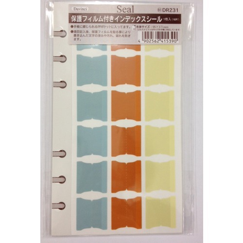 【クリックで詳細表示】ダヴィンチ 保護フィルム付きインデックスシール DR231
