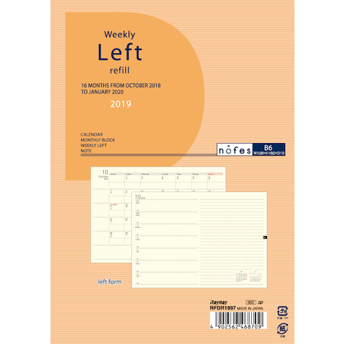 【クリックで詳細表示】【2018年10月始まり】 レイメイ藤井 ノフェスダイアリー ノートリフィル B6 マンスリー＋ウィークリー RFDR1997 月曜始まり
