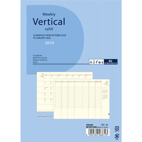 【クリックで詳細表示】【2018年10月始まり】 レイメイ藤井 ノフェスダイアリー ノートリフィル B6 マンスリー＋ウィークリー RFDR1999 月曜始まり