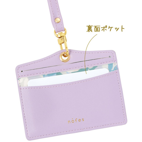 ノフェス（nofes） IDホルダー NSP1217 キャメルブラウン｜【ハンズ