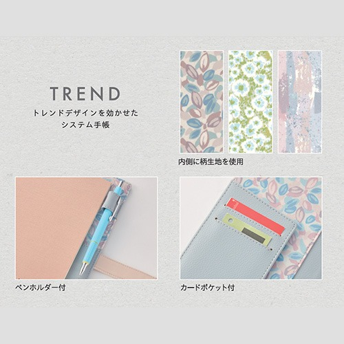 2025年12月始まり】 レイメイ藤井 キーワード（Keyword） TREND