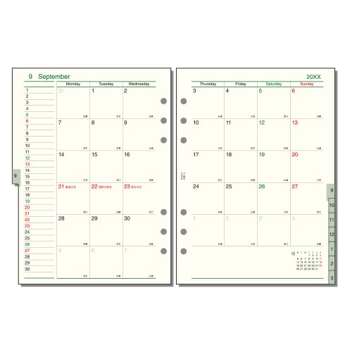 2025年12月始まり】 レイメイ藤井 ダ・ヴィンチ（Davinci） A5 月間-3