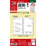 2025年12月始まり】 ダ・ヴィンチ（Davinci） バイブル 週間-3 DR2613