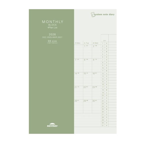 2025年12月始まり】 レイメイ藤井 システムノートダイアリー 4プラン