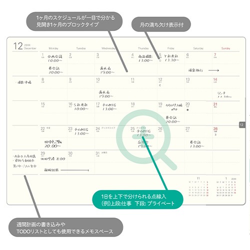 2025年12月始まり】 レイメイ藤井 タックダイアリー A6 ウィークリー