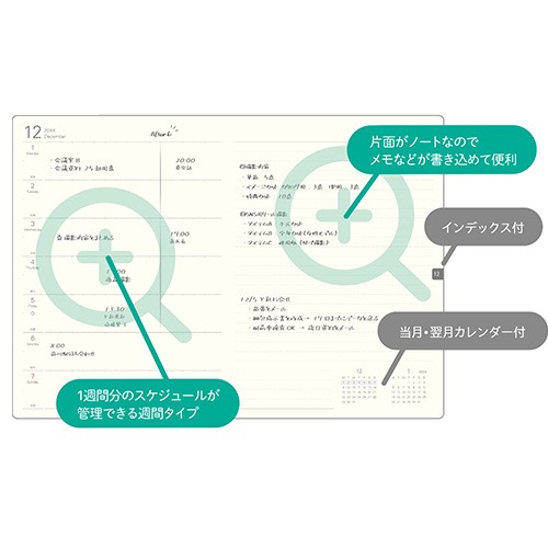 2025年12月始まり】 レイメイ藤井 タックダイアリー A6 ウィークリー