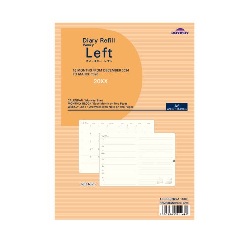 A6リフィル レース weekly saving 1750円 A6リフィル レース weekly