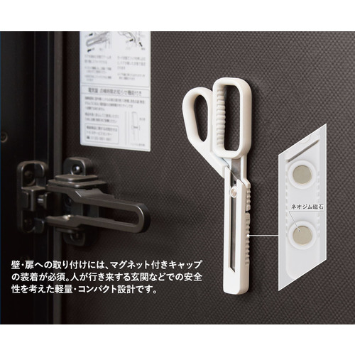 レイメイ藤井 ZACCCスタンダード オフホワイト｜【ハンズネットストア】