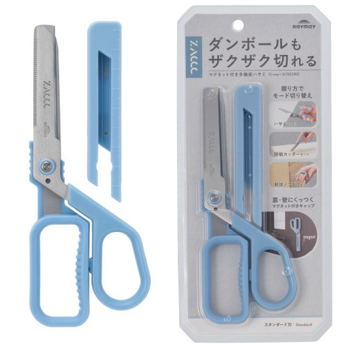 レイメイ藤井 ZACCCスタンダード ブルーグレー｜【ハンズネットストア】