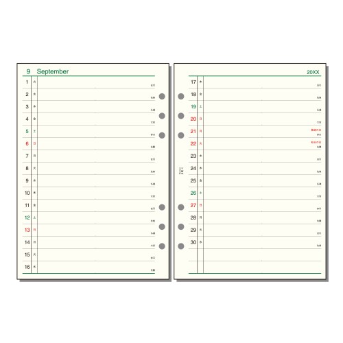 2026年12月始まり】 ダ・ヴィンチ（Davinci） 月間-2 A5 27DAR205