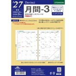 2026年12月始まり】 ダ・ヴィンチ（Davinci） 月間-1 A5 27DAR204