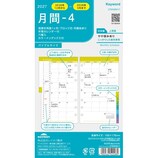 2026年12月始まり】 キーワード（Keyword） 月間-1 バイブル 27WWR414