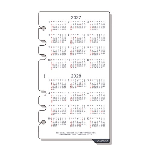 カレンダー 2027年1月始まり】 キーワード（Keyword） 下敷カレンダー バイブル