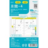 2026年12月始まり】 キーワード（Keyword） 月間-3 ミニ6 27WWR424