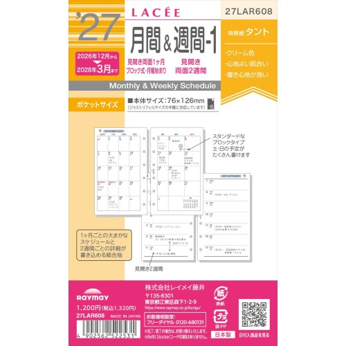 ラダーシリーズ 63冊セット ラダーシリーズ 63冊セット englishbooks.jp - Ladder Series ラダー