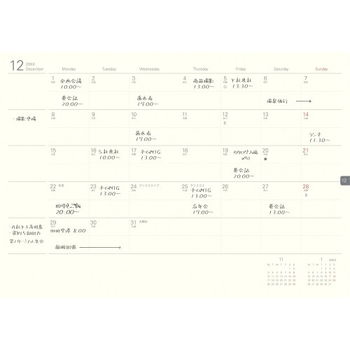 2026年12月始まり】 レイメイ藤井 ノートリフィル A6 ウィークリー