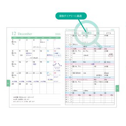2026年12月始まり】 レイメイ藤井 フォープランダイアリー B6