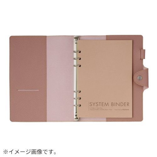2026年12月始まり】 キーワード（Keyword） ソフトファイルバインダー