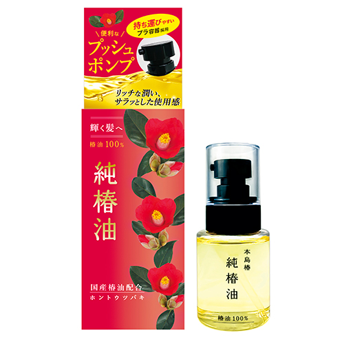 お買い得】 三宝 本島椿 純椿油プッシュタイプ 65mL×2本セット