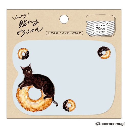 ちびにゃんこ様♡ありがとうございます♡ つなカン on X: 