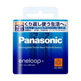 Panasonic エネループ スタンダードモデル BK−3MCC/2