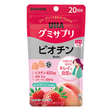 UHA味覚糖 グミサプリ ビタミンD3 20日分 40粒 ※軽減税率対象商品