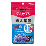 UHA味覚糖 グミサプリ ビタミンD3 20日分 40粒 ※軽減税率対象商品