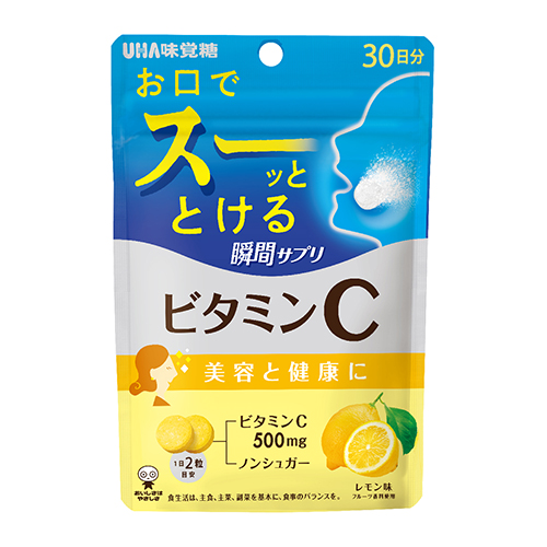 UHA味覚糖 瞬間サプリ ビタミンC 30日分 60粒 栄養機能食品 ※軽減税率