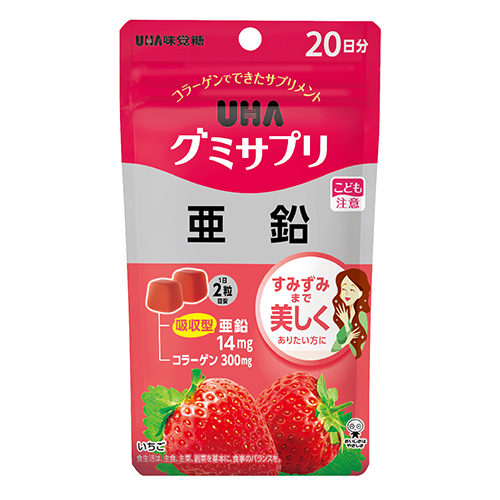 ♥グミ♥プロフ良く読んで購入して下さい 100円すごい 🌈❤️🧡💛💚💙💜🩷🌈 #グミらぶ 📍購入店舗