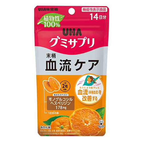 UHA味覚糖 グミサプリ 末梢血流ケア 14日分 28粒 機能性表示食品 ※軽減